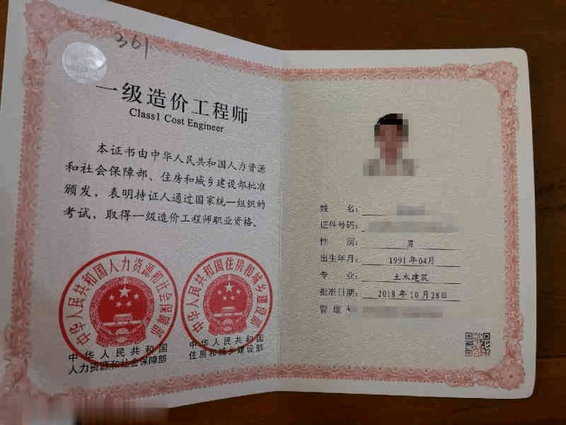 关于成都注册造价师挂靠价格的信息 关于成都注册造价师挂靠价格的信息