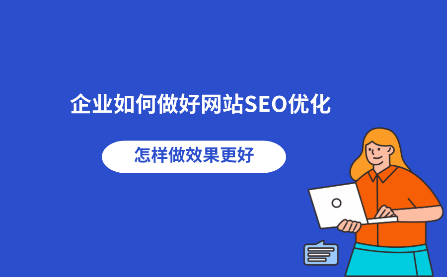 seo发包排名软件(seo快速排名软件价格)
