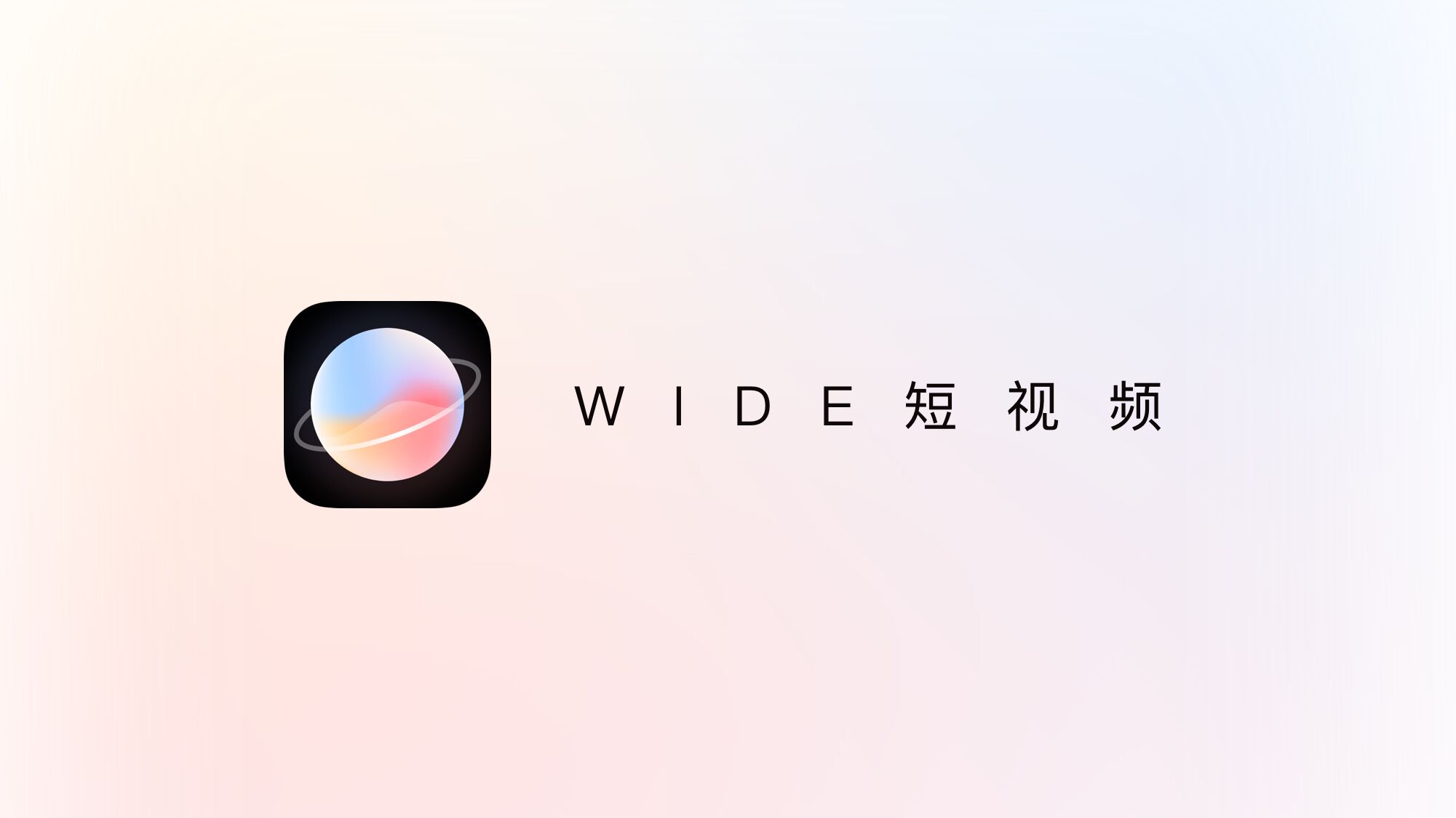 美图在成都注册新公司(成都美图网络信息技术有限公司)