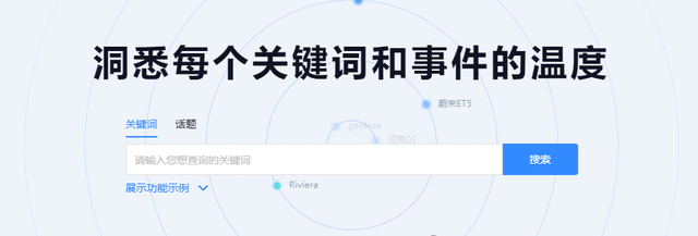 关键词热度查询工具(关键词挖掘工具爱站网)