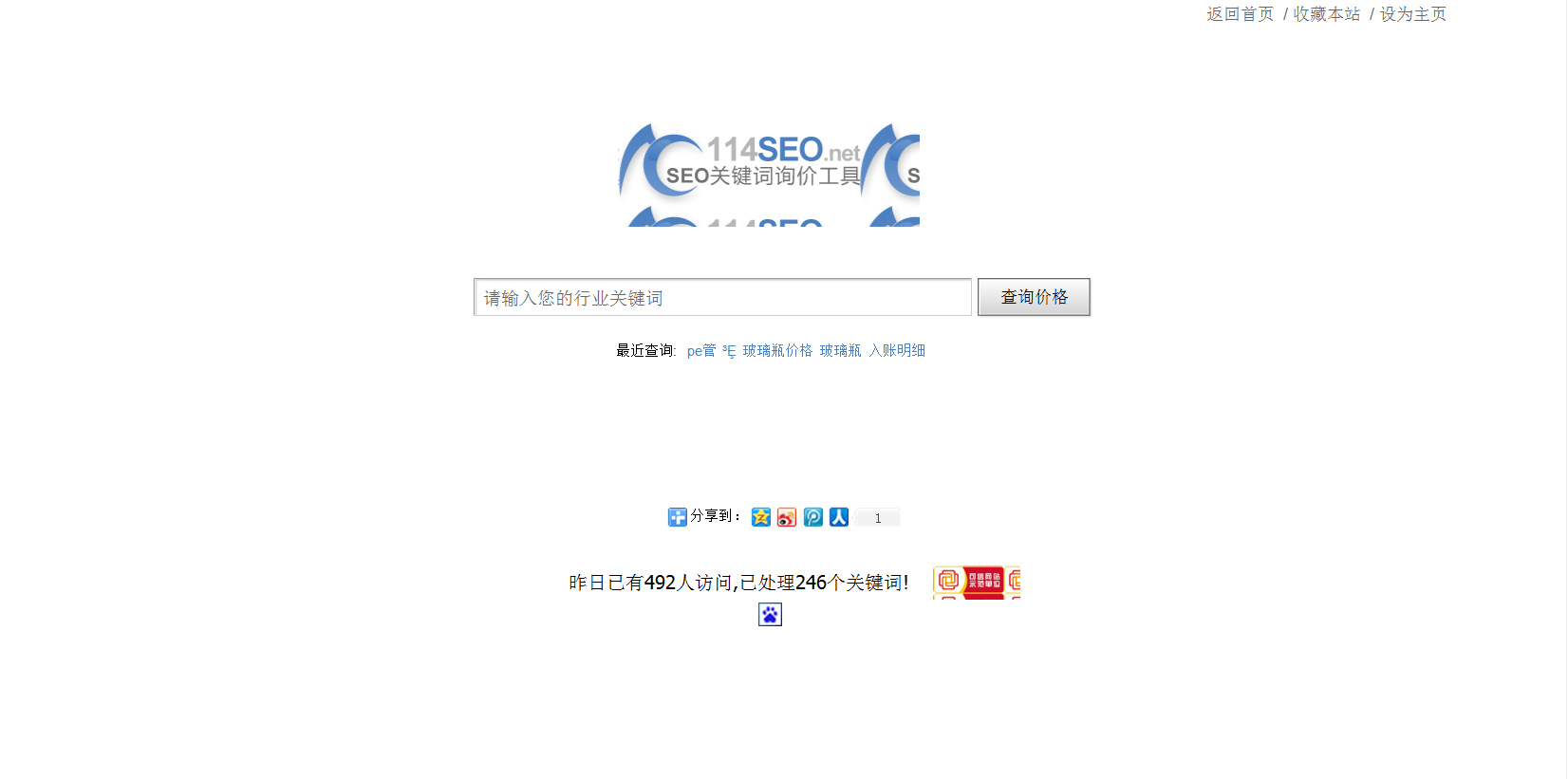 关键词热度查询工具(关键词挖掘工具爱站网) 关键词热度查询工具(关键词挖掘工具爱站网)