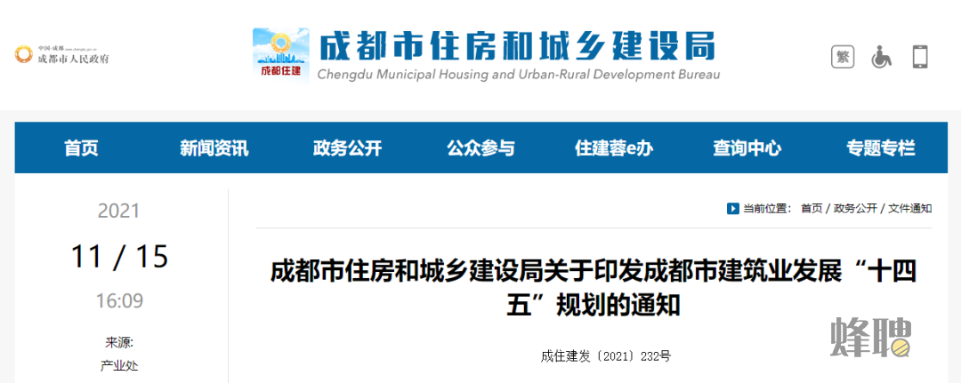 成都一建代注册(四川一建注册条件)