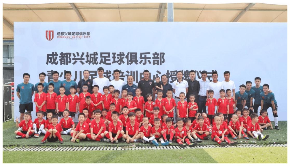 成都兴城集团注册地(成都兴城集团注册地点)