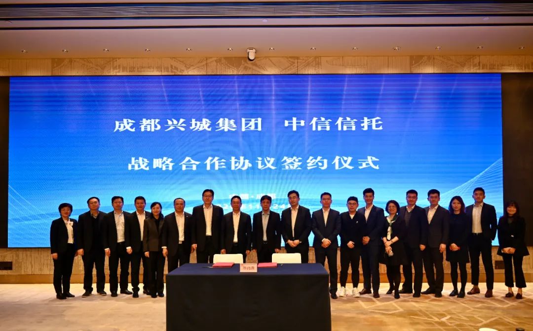 成都兴城集团注册地(成都兴城集团注册地点)