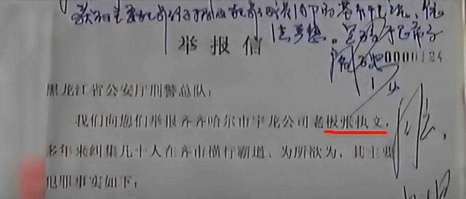 成都注册会计判死刑(成都注册会计师人才政策)