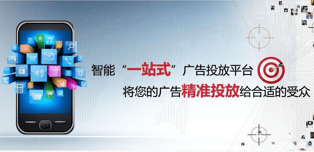 互联网广告投放代理公司(互联网广告投放代理公司前景)