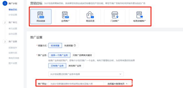 如何做百度免费推广(如何做百度免费推广赚钱) 如何做百度免费推广(如何做百度免费推广赚钱)