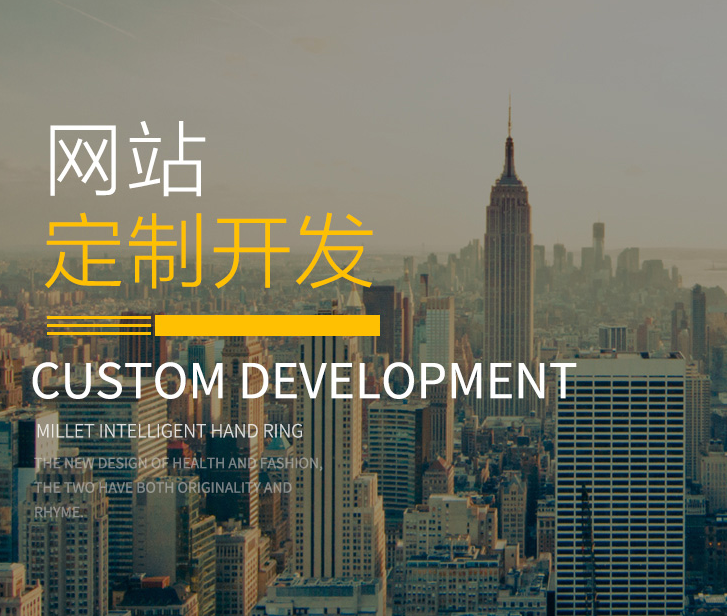 做网站的公司(做网站设计的公司) 做网站的公司(做网站设计的公司)