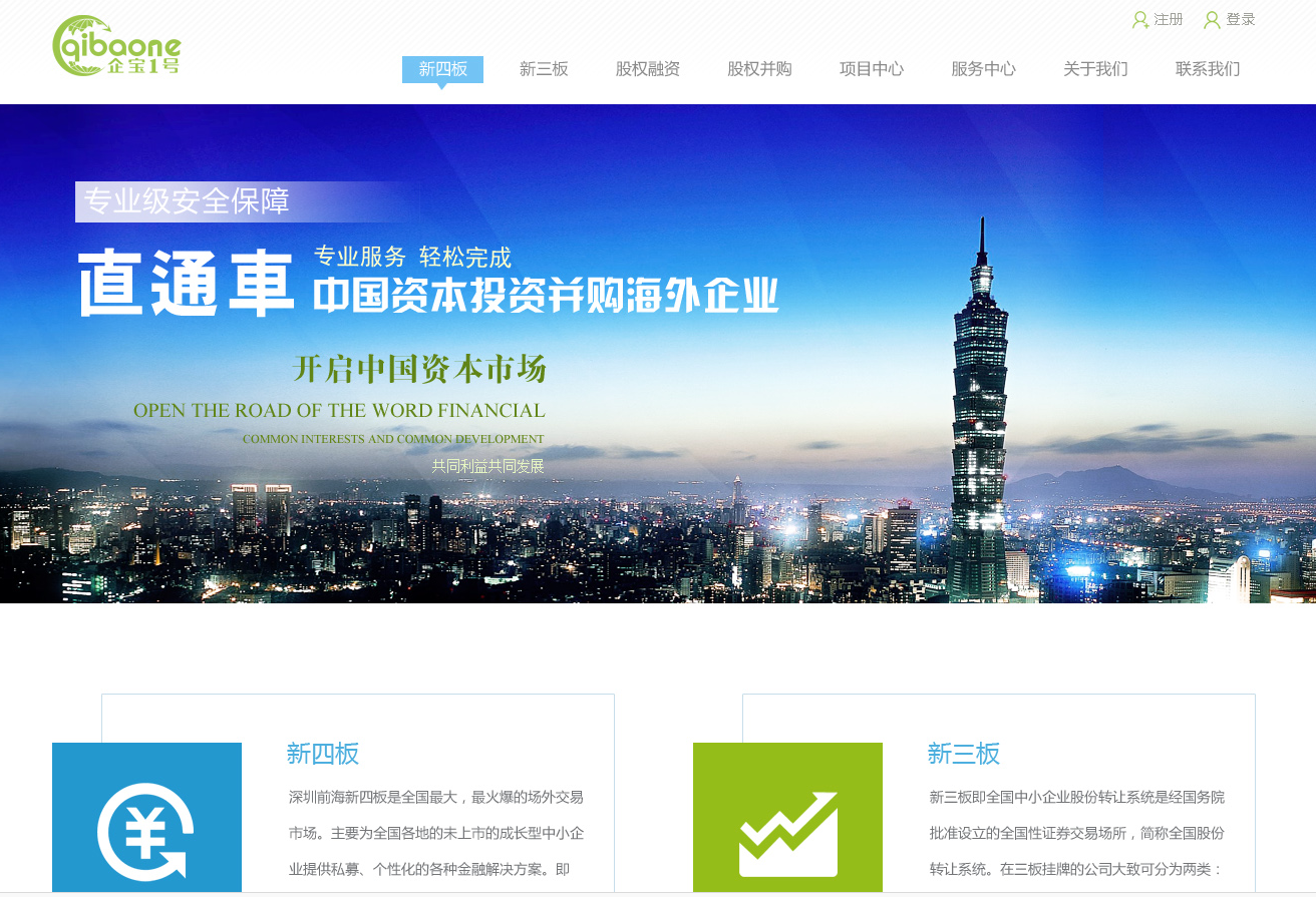 网站建设找哪家好(网站建设找哪家好一点)