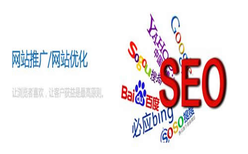 seo网站优化推广(seo网站优化推广技术)