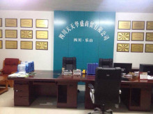 成都注册贸易公司条件(成都注册贸易公司条件要求)