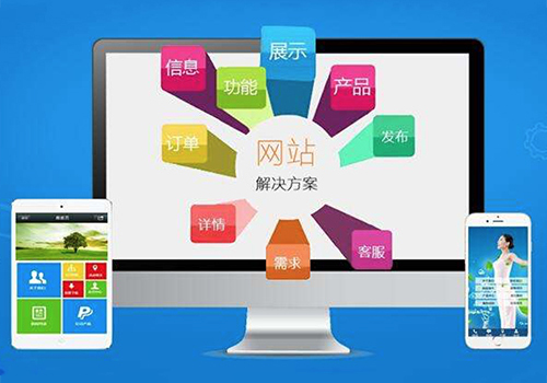 网络营销平台(网络营销平台的主要功能)