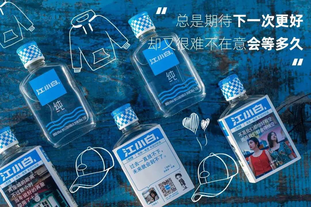 江小白网络营销案例(江小白案例的营销方式)