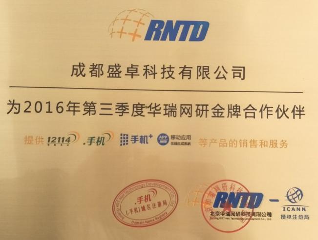 包含成都互联网公司注册知多少的词条 包含成都互联网公司注册知多少的词条