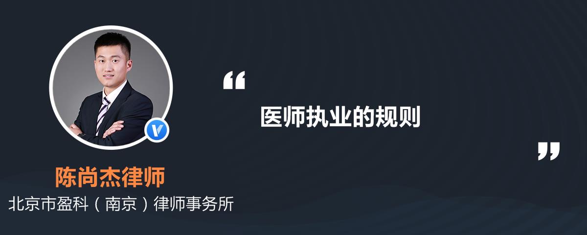 成都助理医师变更注册资料(助理医师变更注册需要什么材料)