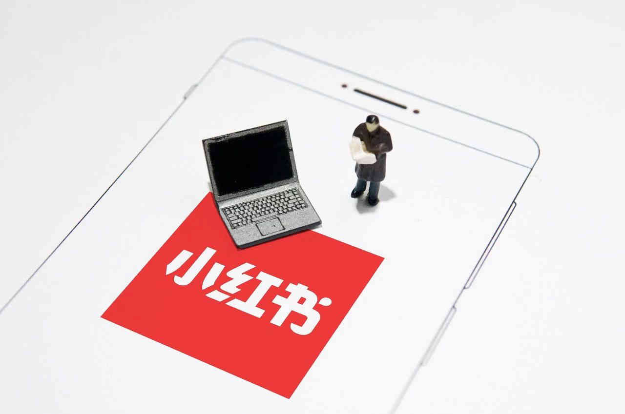 小红书推广(小红书推广机制)