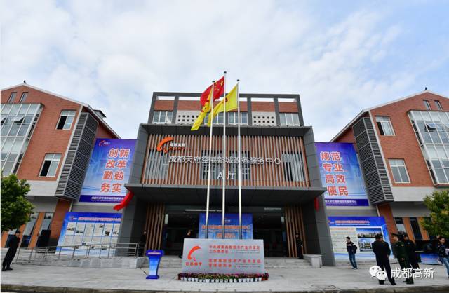 成都高新区工商注册大厅(成都高新区工商注册大厅电话) 成都高新区工商注册大厅(成都高新区工商注册大厅电话)