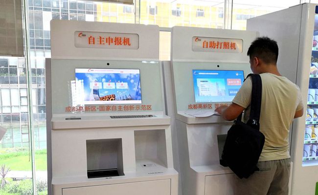 成都高新区工商注册大厅(成都高新区工商注册大厅电话) 成都高新区工商注册大厅(成都高新区工商注册大厅电话)