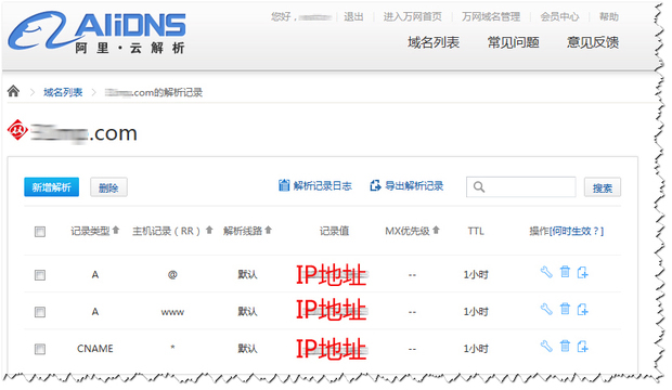 域名注册网站查询(网站查询域名入口)