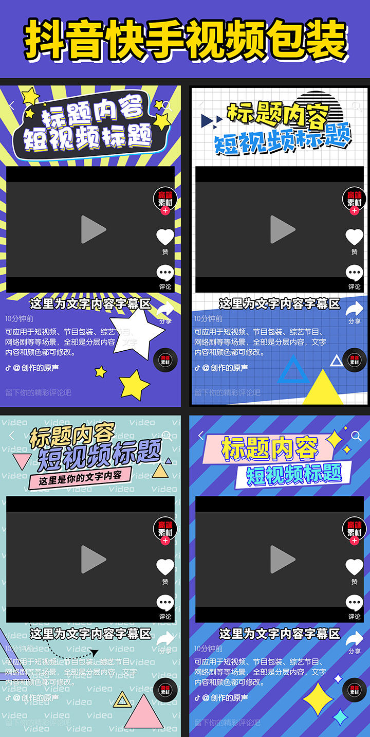 关于免费刷赞网站推广免费的信息