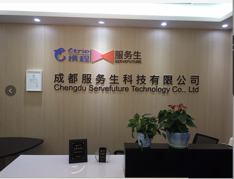 成都注册科技公司范围(成都注册科技公司范围有哪些) 成都注册科技公司范围(成都注册科技公司范围有哪些)