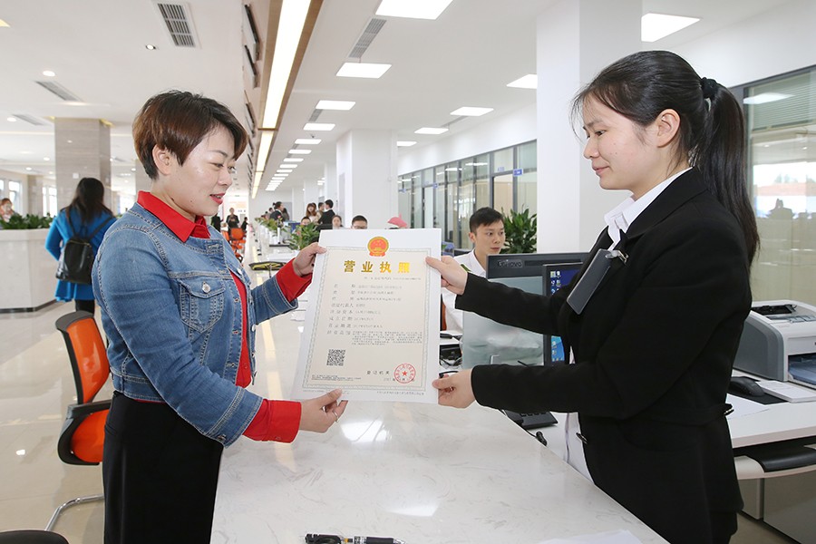 营业执照注册成都(成都营业执照注册公司) 营业执照注册成都(成都营业执照注册公司)