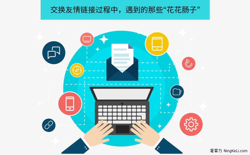 友情链接(如何设置淘宝友情链接) 友情链接(如何设置淘宝友情链接)