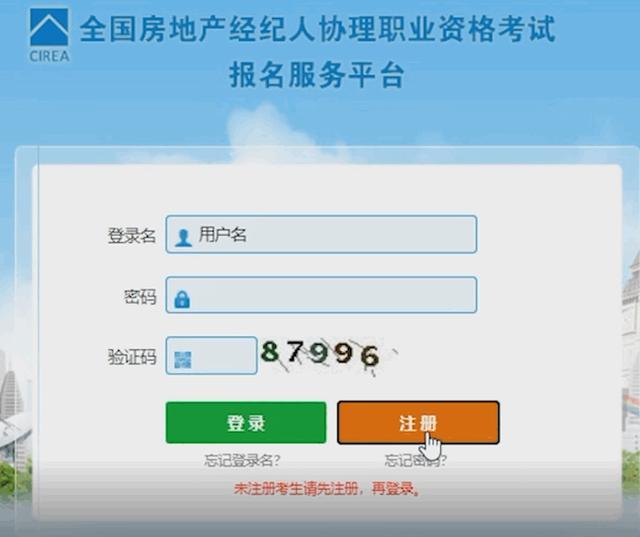成都房产经纪人证可以注册公司吗现在(成都房产经纪人证可以注册公司吗现在在哪里) 成都房产经纪人证可以注册公司吗现在(成都房产经纪人证可以注册公司吗现在在哪里)