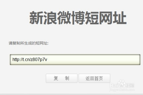 百度提交入口网址(百度收录提交入口网址)