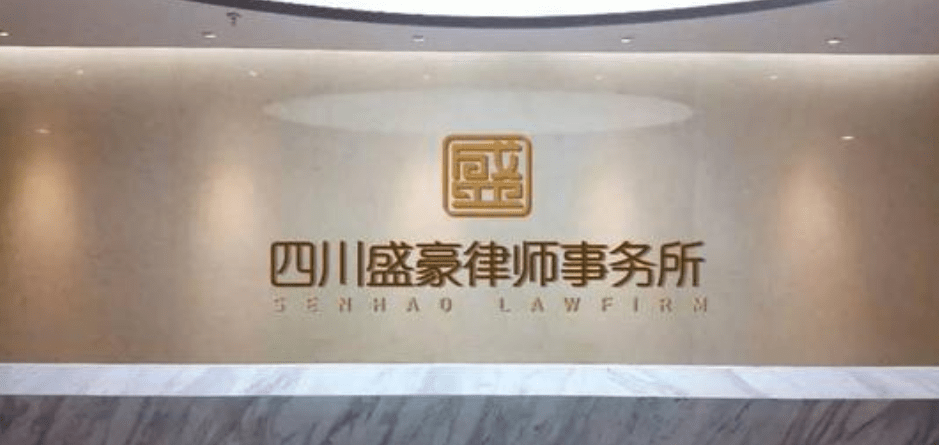 成都注册律师事务所条件(成都注册律师事务所条件怎么样)