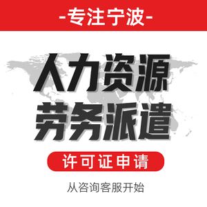 成都市人力资源公司注册条件是什么(成都市人力资源公司注册条件是什么样的)