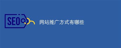 seo自学网视频教程(seo视频教程我要自学网)
