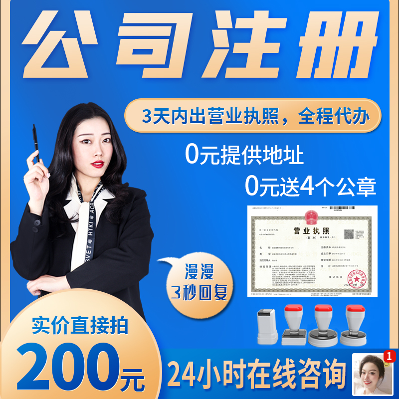 成都双流注册资金变更代办机构有哪些(成都双流注册资金变更代办机构有哪些公司) 成都双流注册资金变更代办机构有哪些(成都双流注册资金变更代办机构有哪些公司)