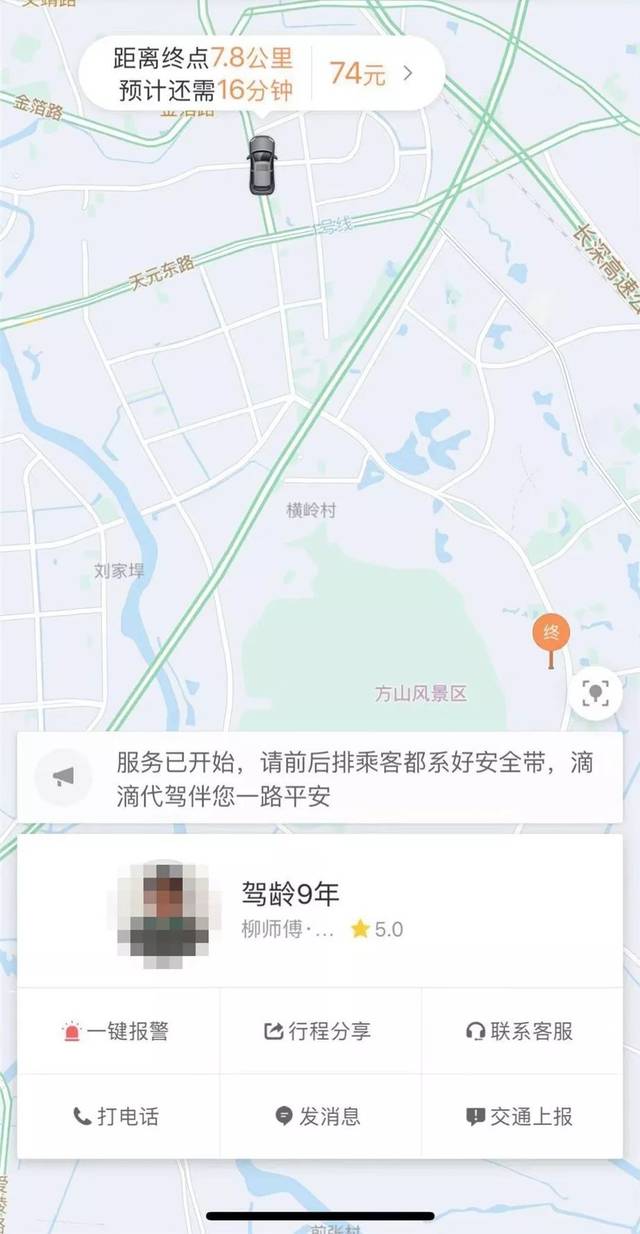 成都滴滴代驾怎么注册不了了(成都滴滴代驾怎么加入不了)