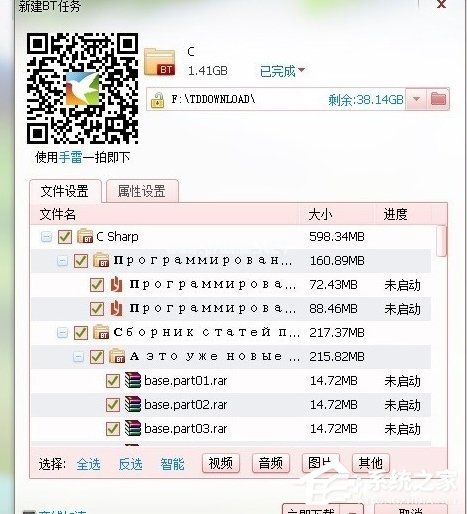 迅雷磁力链bt磁力天堂(磁力猫最好用的磁力搜索)