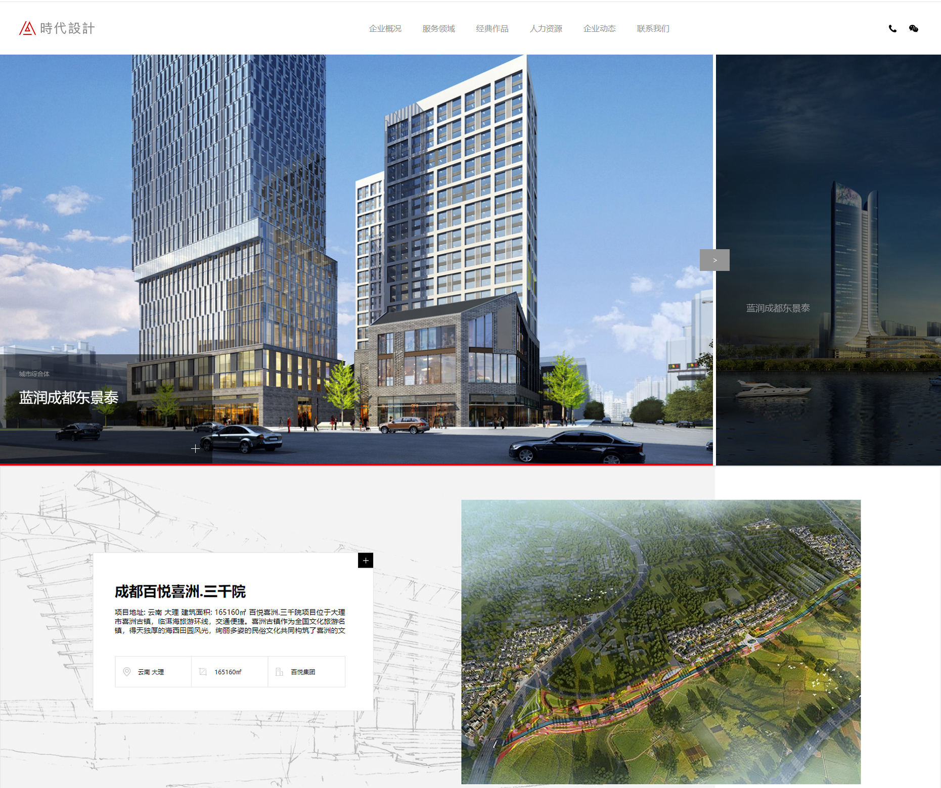 成都所有注册建筑设计公司(成都所有注册建筑设计公司名称) 成都所有注册建筑设计公司(成都所有注册建筑设计公司名称)