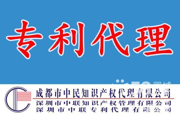 成都工程技术专利注册基本方法的简单介绍 成都工程技术专利注册基本方法的简单介绍