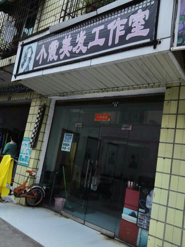 成都工作室注册资金(成都工作室注册资金要求)