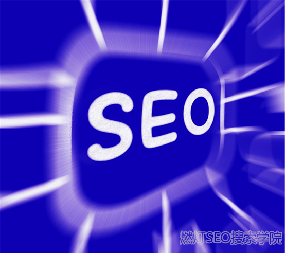 如何优化百度seo排名(如何优化百度seo排名公司)