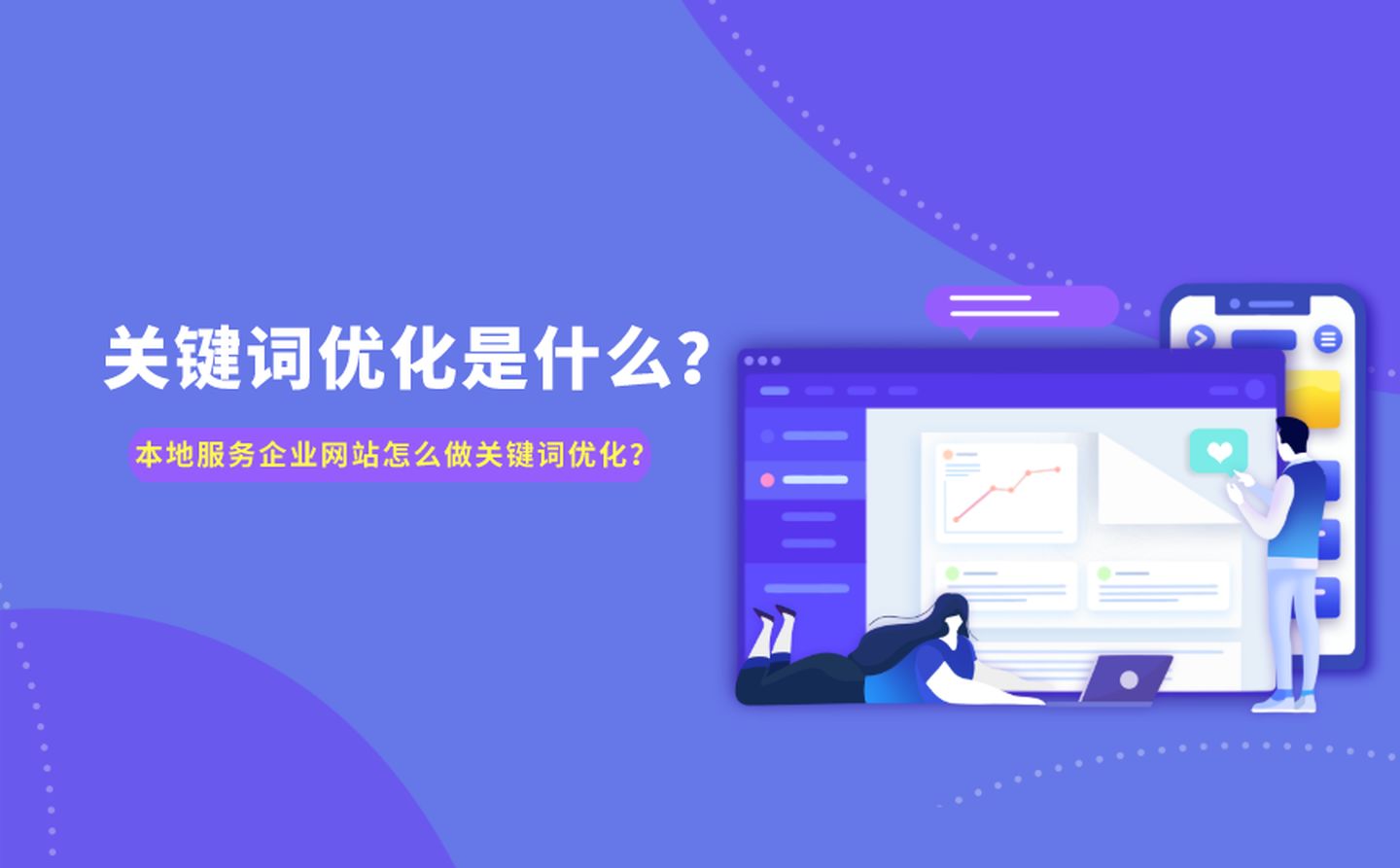 网站seo内容优化(网站seo内容优化方案)