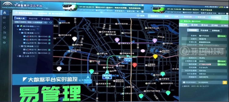 成都云智慧环卫系统平台注册(成都云智慧环卫系统平台注册不了)