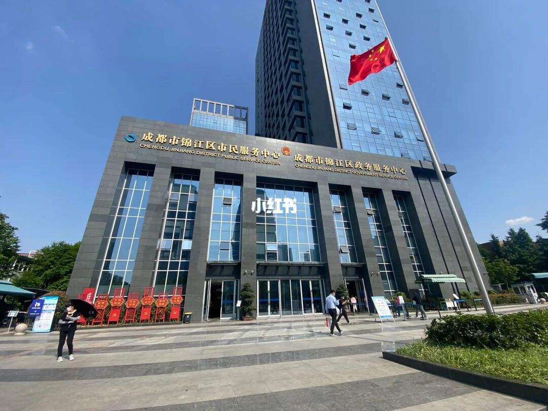 成都工业园区注册公司(成都工业园区注册公司条件)