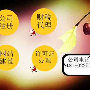 成都工业园区注册公司(成都工业园区注册公司条件)