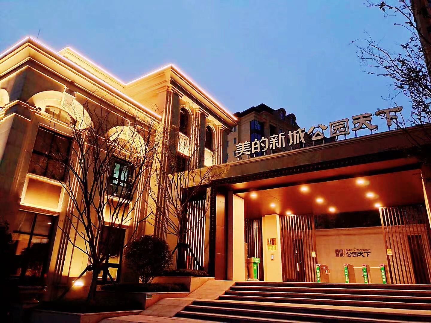 美的公司成都注册地址(美的公司成都注册地址查询) 美的公司成都注册地址(美的公司成都注册地址查询)