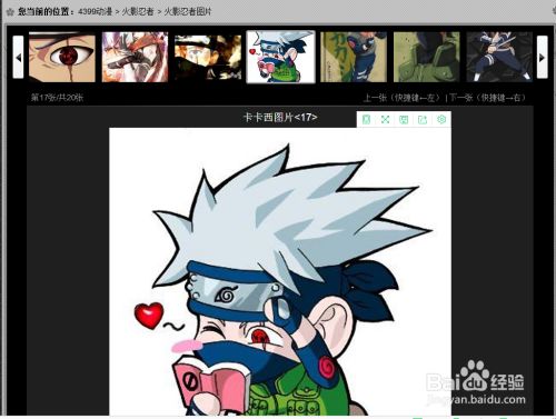 搜索图片识别出处(搜索图片识别情侣头像)