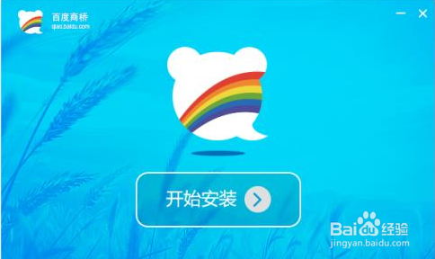 进入百度(进入百度小游戏)