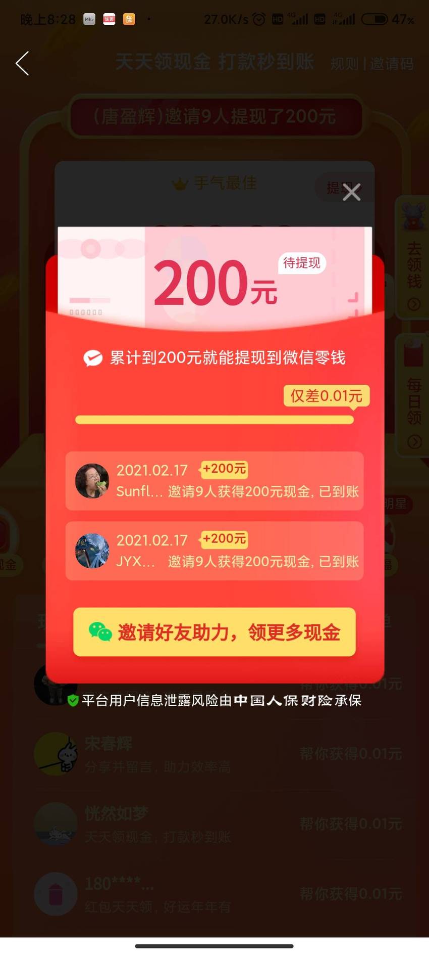 成都吃喝玩乐网怎样注册账号(成都吃喝玩乐网怎样注册账号呢)