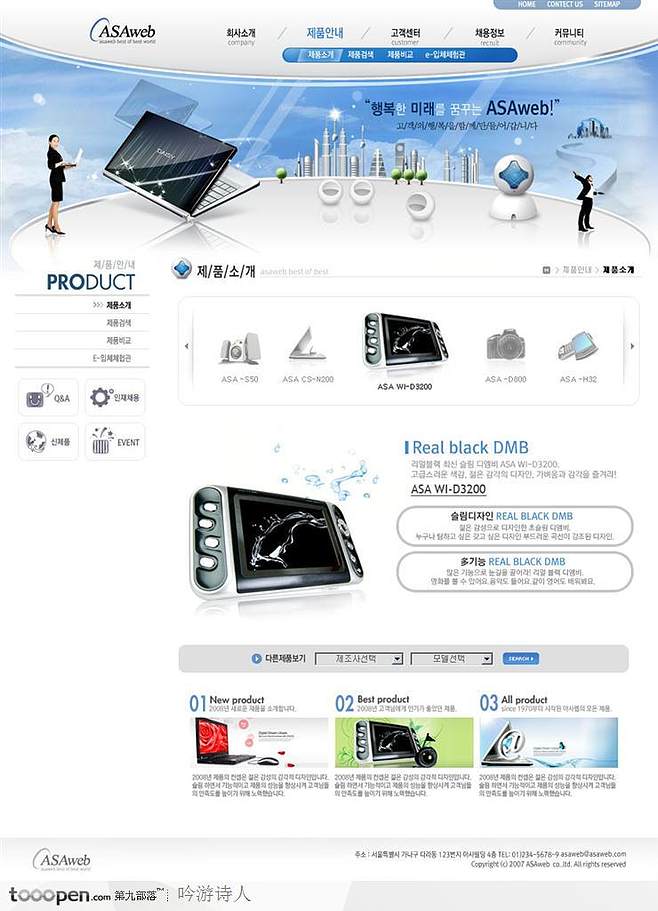 网页设计师(网页设计师的主要工作是什么?)