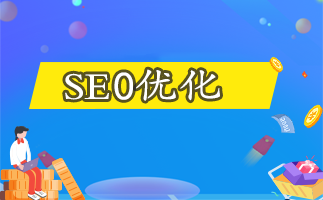 seo官网优化详细方法(seo官网优化详细方法有哪些) seo官网优化详细方法(seo官网优化详细方法有哪些)