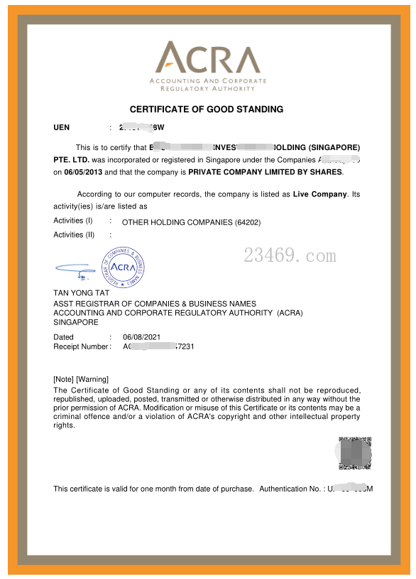 成都注册新加坡公司条件要求(成都注册新加坡公司条件要求是什么)